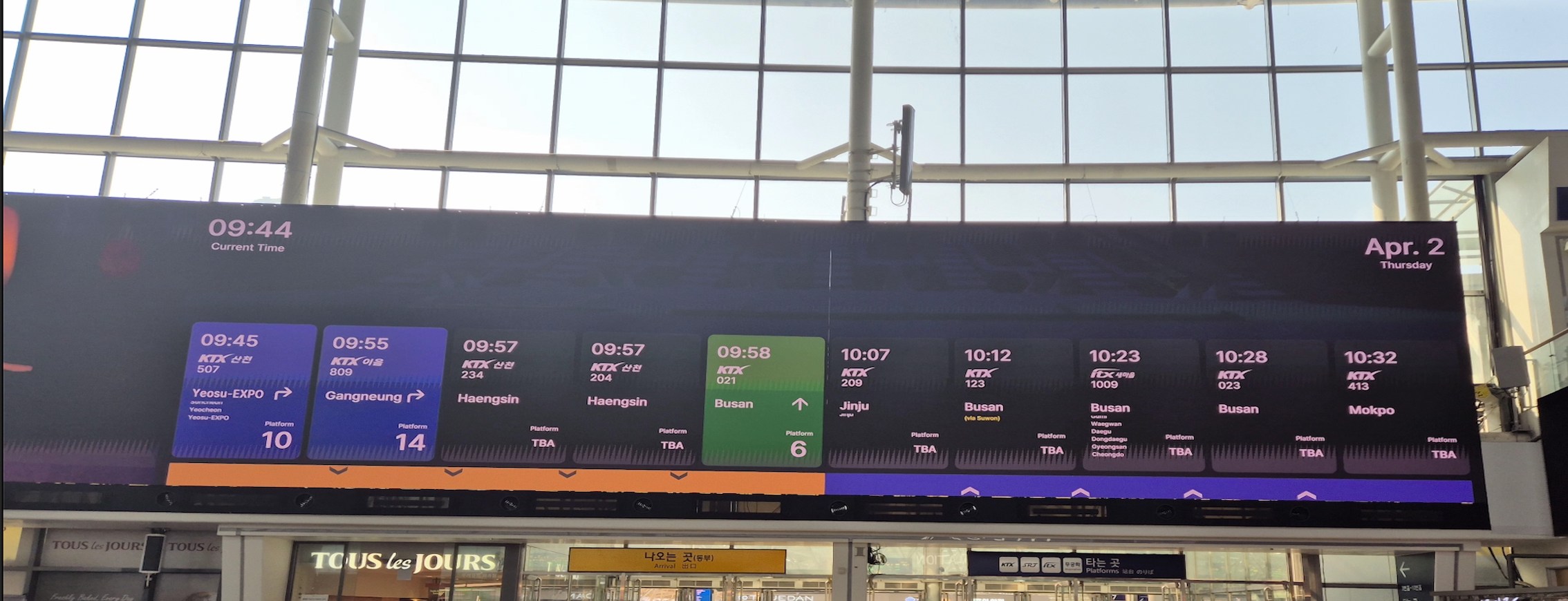 screen
